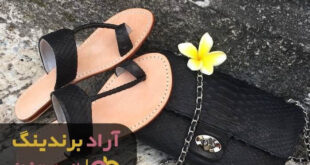 دمپایی روفرشی چرم زنانه