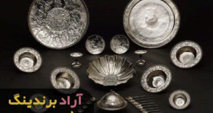ظروف نقره جدید