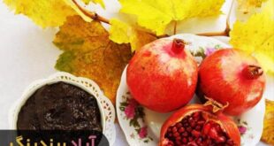 فروش رب انار ساوه