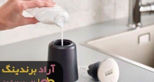 مایع دستشویی وین پاک