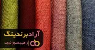 گونی کنفی رنگی