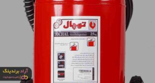 کپسول آتش نشانی توچال