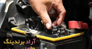 باتری ماشین سانتافه