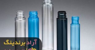 بطری پلاستیکی آزمایشگاهی