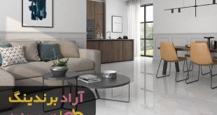 سرامیک کف تبریز