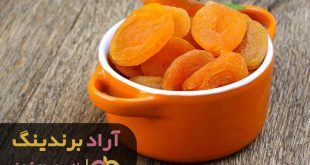 قیسی محلی