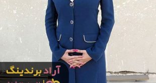 لباس کار برای خانم ها