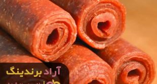 لواشک زردآلو خانگی