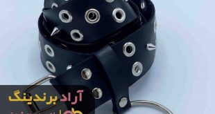 کمربند دخترانه زنجیری