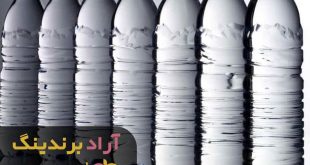 بطری پلاستیکی بزرگ
