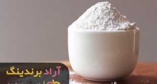 بنتونیت فرآوری شده