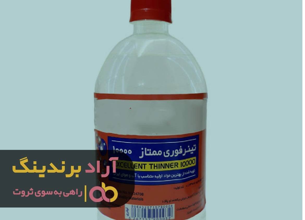 تینر فوری